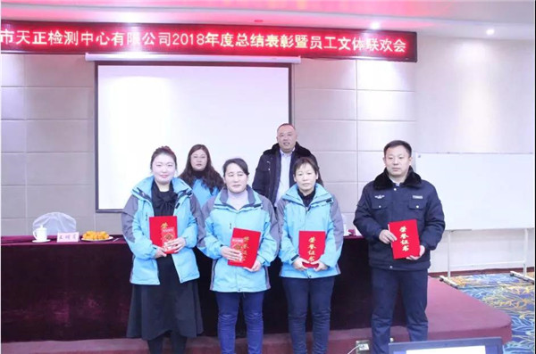 新聞特寫(xiě):天正人的春晚