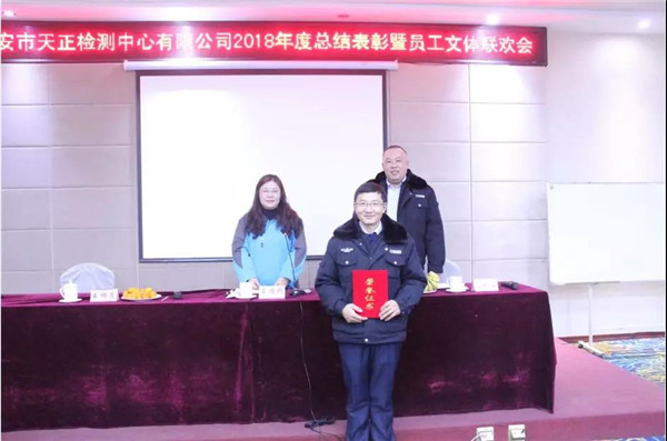 新聞特寫(xiě):天正人的春晚