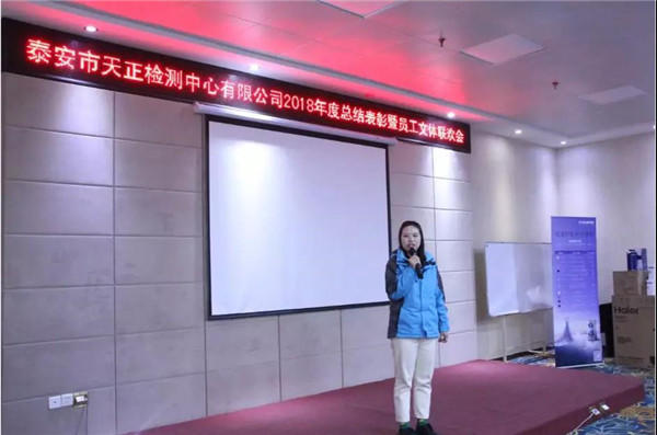 新聞特寫(xiě):天正人的春晚