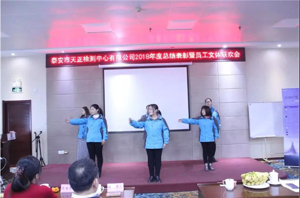 新聞特寫(xiě):天正人的春晚