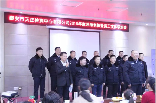 新聞特寫(xiě):天正人的春晚