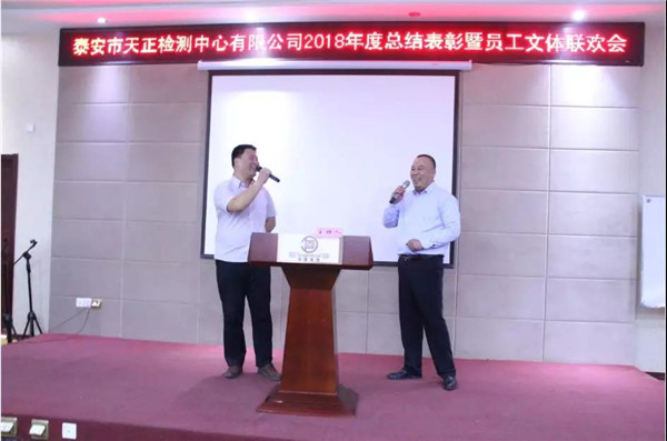 新聞特寫(xiě):天正人的春晚